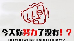 啟航新征程，奮斗正當(dāng)時(shí)太原黑馬Java基礎(chǔ)60期開(kāi)班啦